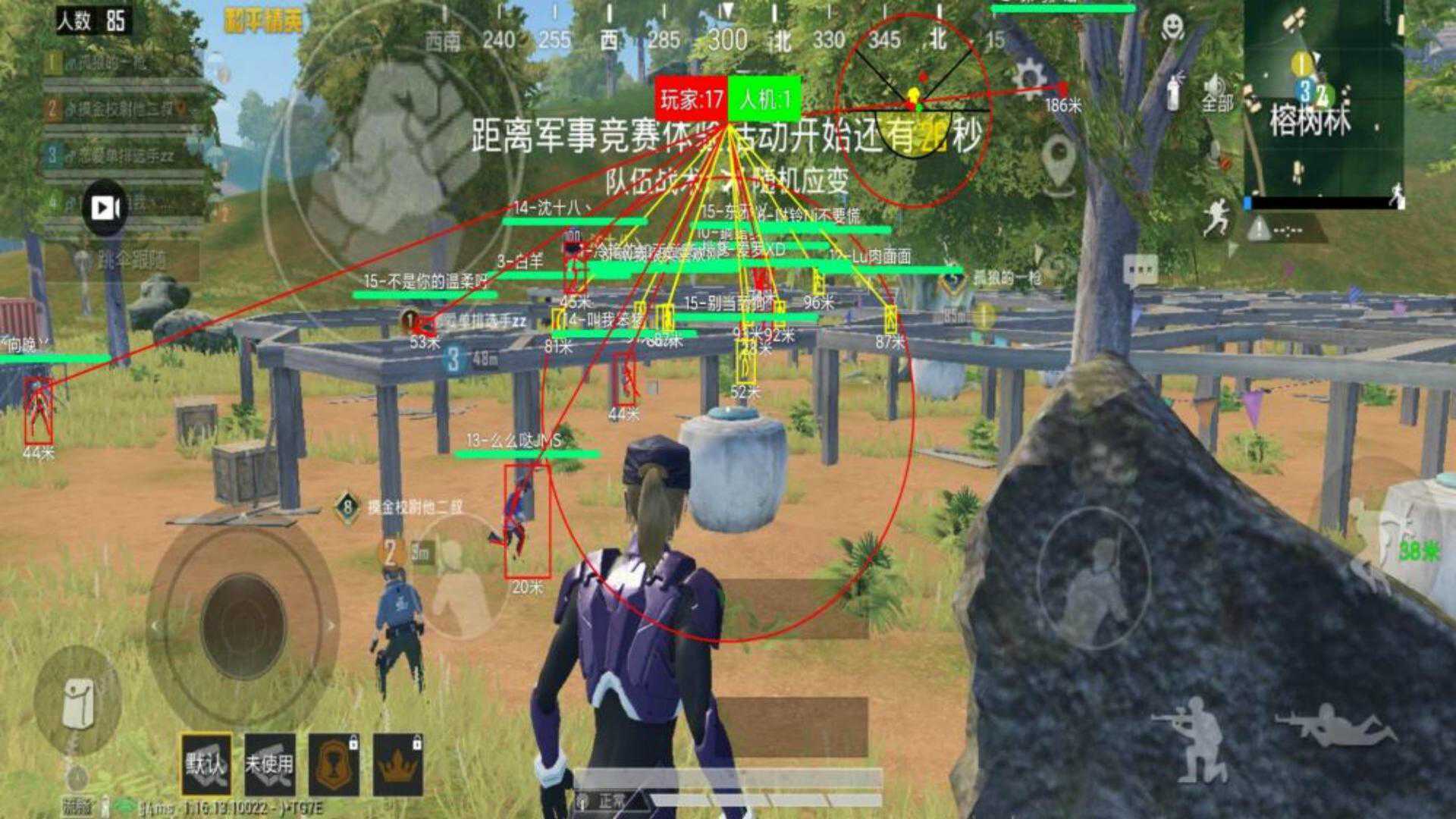 和平精英哔哩哔哩辅助